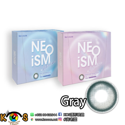 Neoism Addition 1week Gray 네오이즘 어딕션 그레이  Neoism Addition 1week Gray 네오이즘 어딕션 그레이
